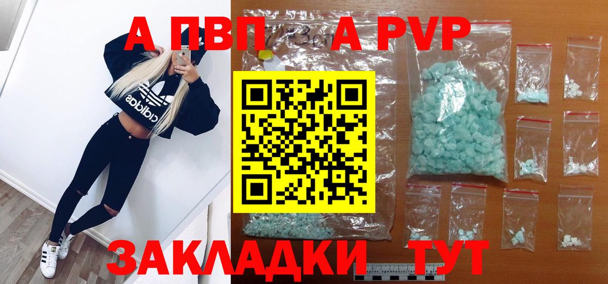 Alfa_PVP СК КРИС Чехов