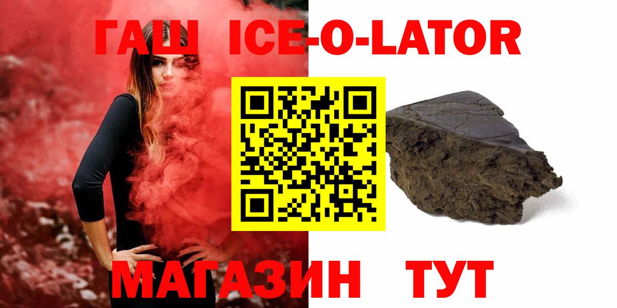 Гашиш хэш Чехов