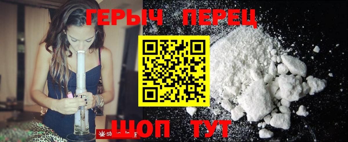 Героин Афган  Вход с VPN  Героин  Чехов 