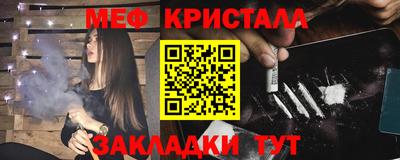 соль курить ск Нарткала