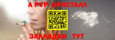 соль курить ск Нарткала