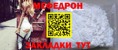 мдма Наро-Фоминск
