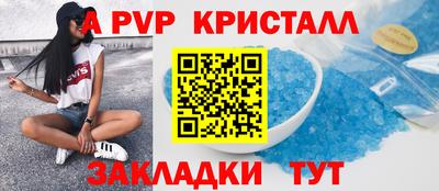 МДМА Канаш