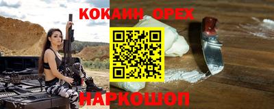 марки nbome Камышлов