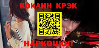 соль курить ск Нарткала