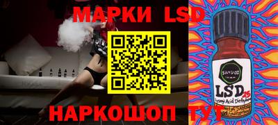 соль курить ск Нарткала