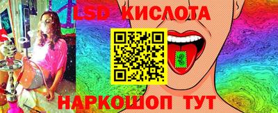 соль курить ск Нарткала