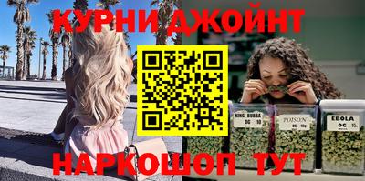 соль курить ск Нарткала