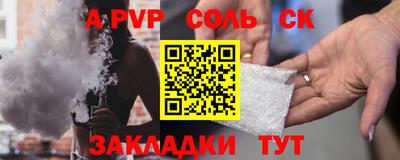 мдма Наро-Фоминск