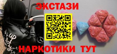 ECSTASY Кандалакша