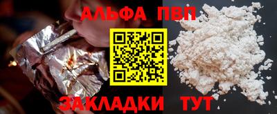 мдма Наро-Фоминск