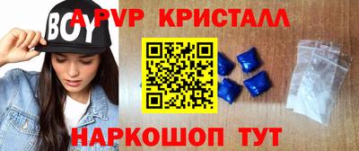 мдма Наро-Фоминск