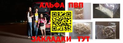 мдма Наро-Фоминск
