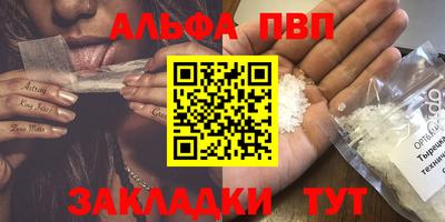 мдма Наро-Фоминск