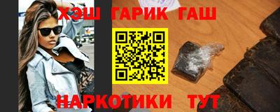 соль курить ск Нарткала