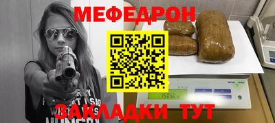 соль курить ск Нарткала