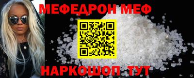 мдма Наро-Фоминск