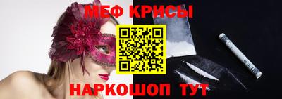 мдма Наро-Фоминск