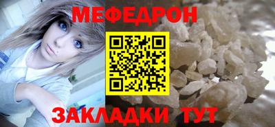 мдма Наро-Фоминск