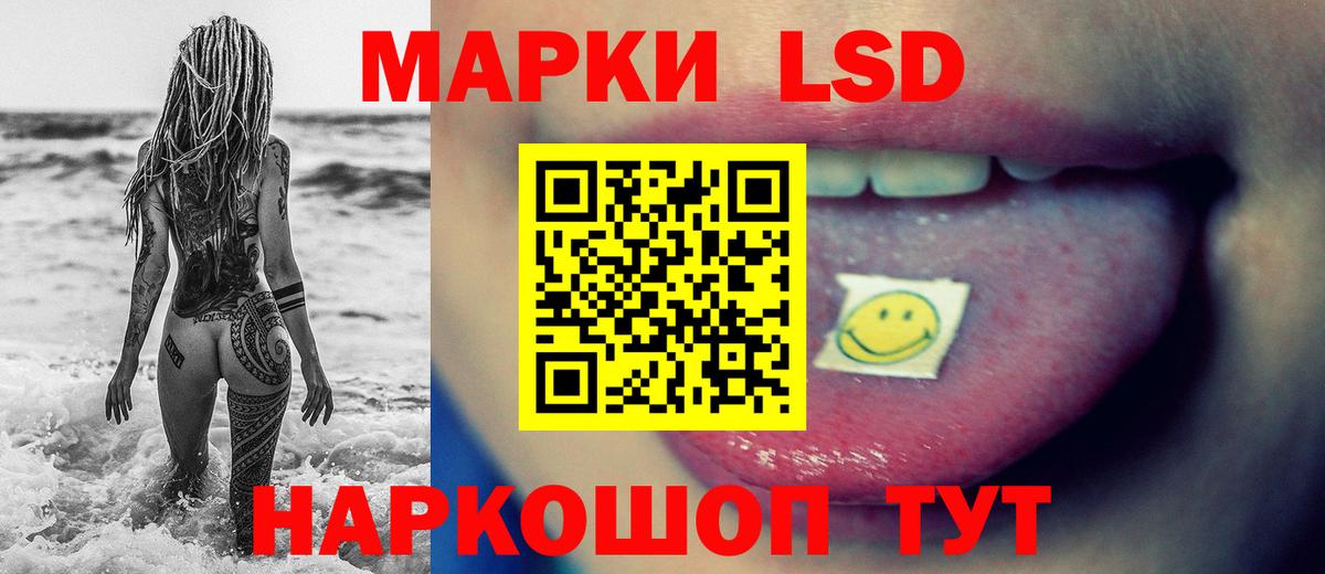 Лсд 25 экстази кислота  Вход с VPN  ЛСД экстази кислота  Чехов 