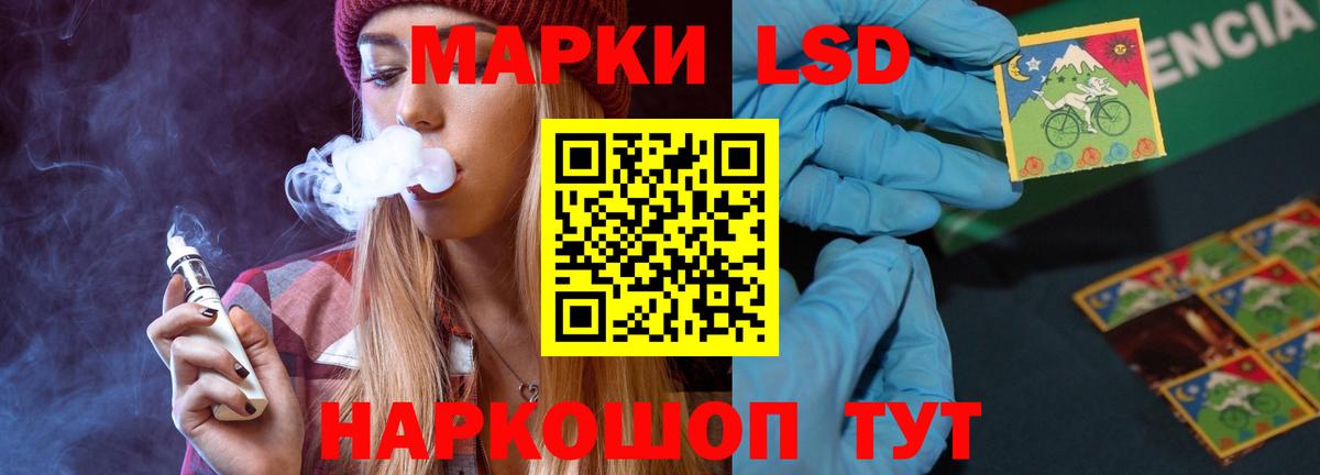LSD-25 экстази ecstasy Чехов