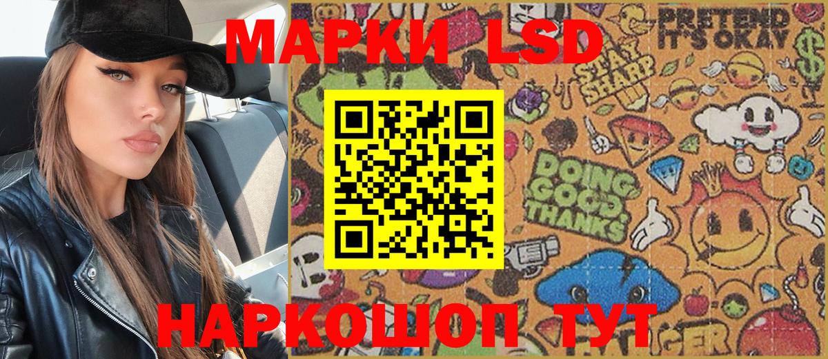 Марки N-bome 1,5мг  Наркотические марки  Чехов  купить  цена  Вход с VPN 