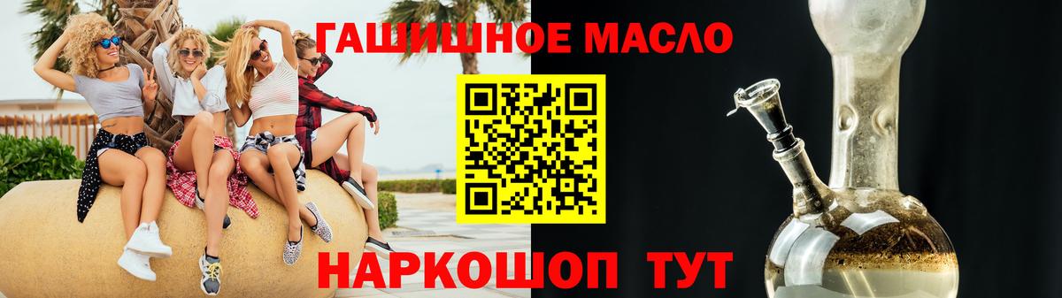 ТГК вейп с тгк  Вход с VPN  Чехов 