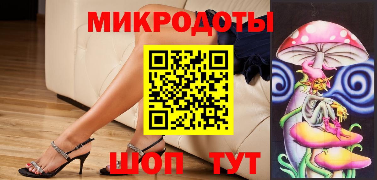 Галлюциногенные грибы Psilocybine cubensis Чехов