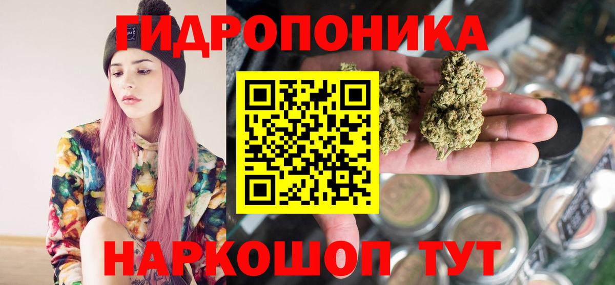 Конопля LSD WEED Чехов