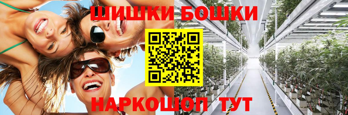 Чехов  МАРИХУАНА AK-47  МАРИХУАНА OG Kush  Бошки марихуана ГИДРОПОН  Вход с VPN  Канабис White Widow 